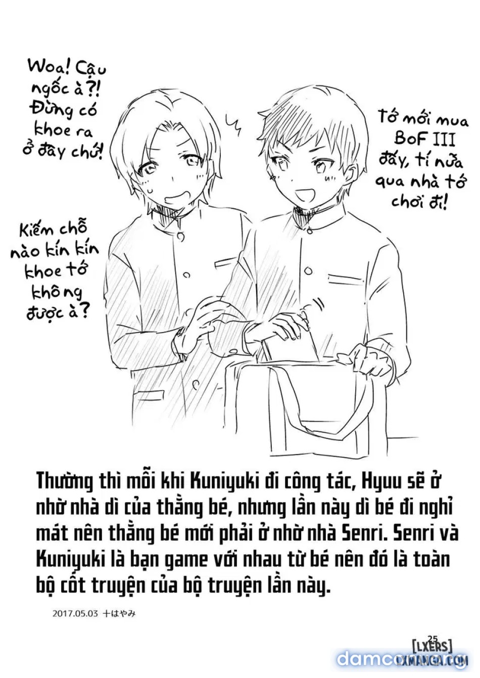 Oyasumi no Ato 