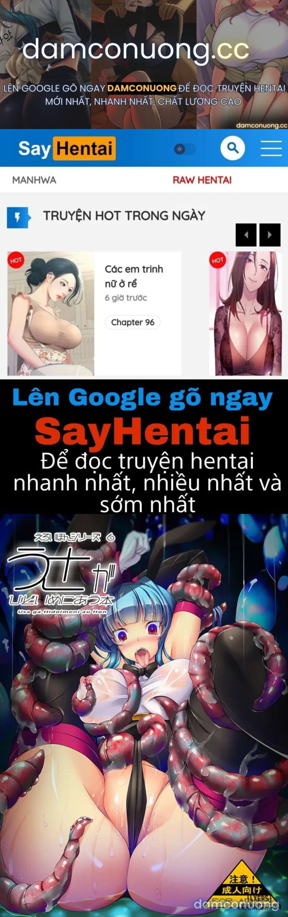 Usa ga Hidoi Me ni Au Honn 