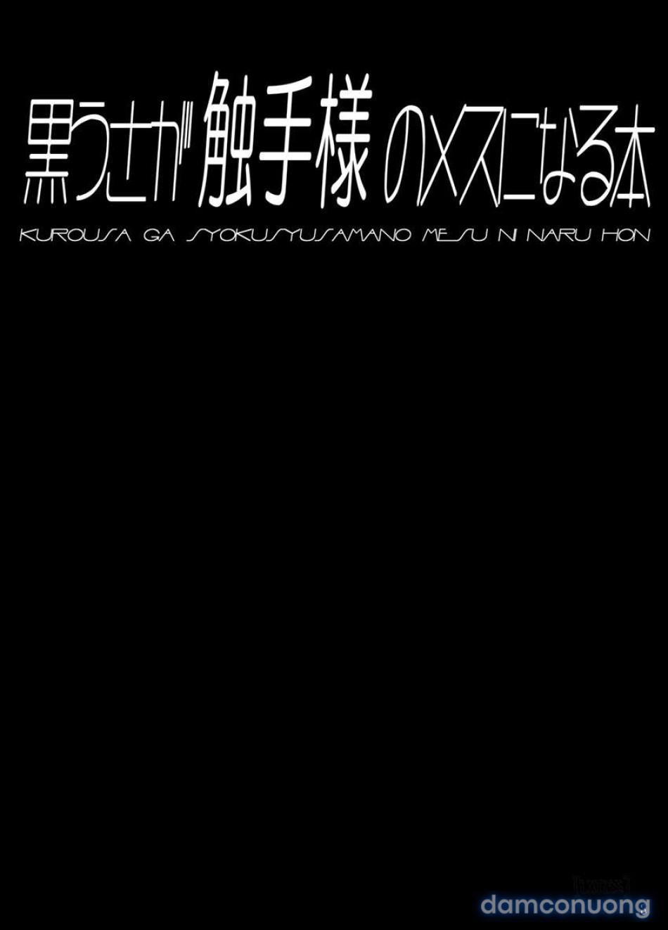 Usa ga Hidoi Me ni Au Honn 