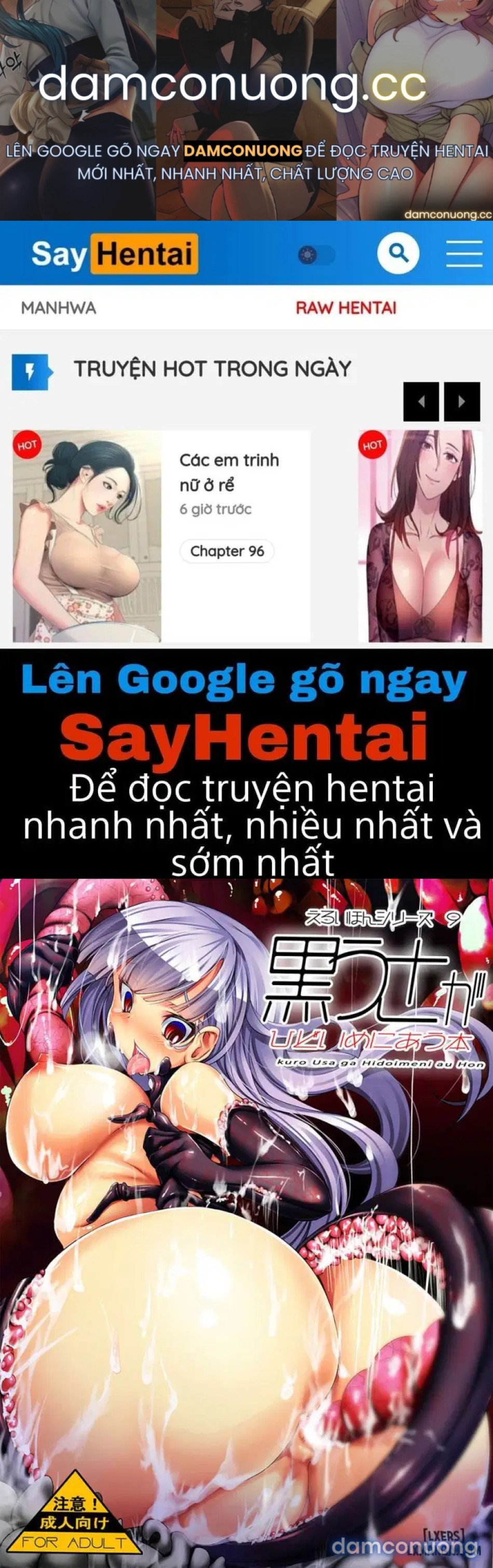 Usa ga Hidoi Me ni Au Honn 