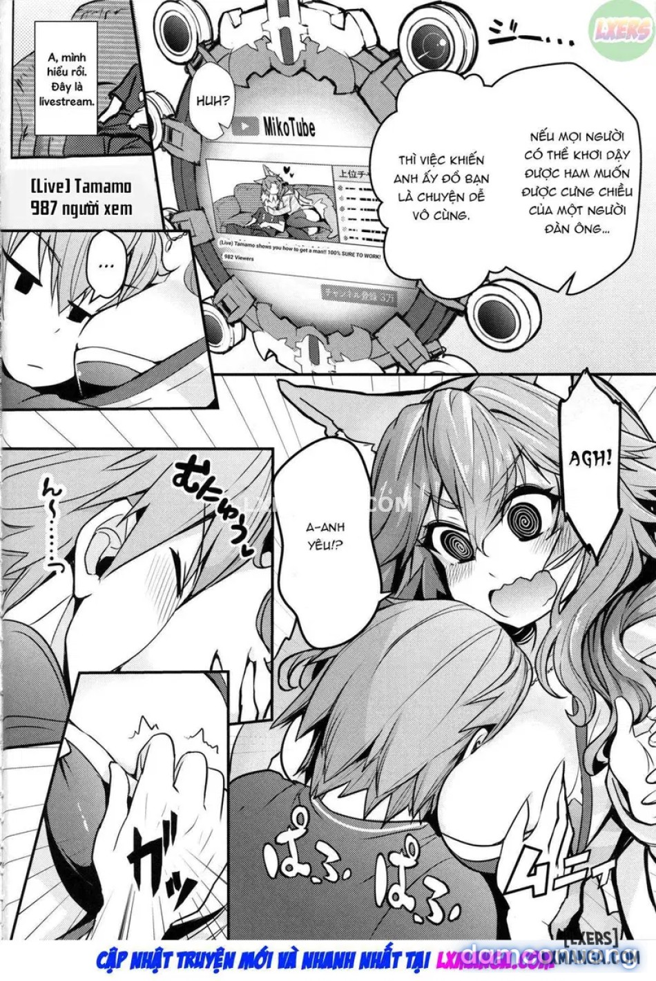 Servant MikoTuber Tamamooo 