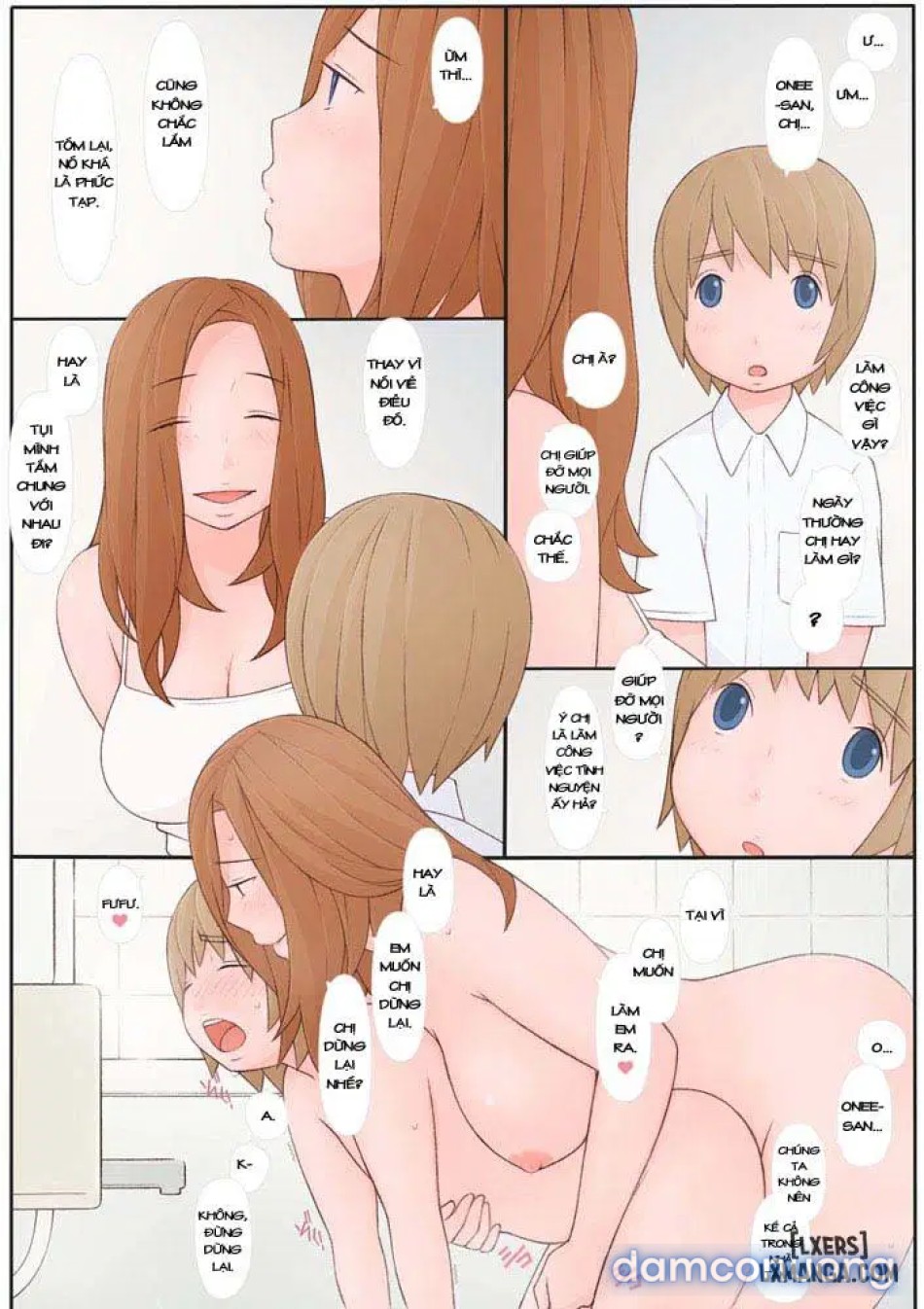 Onee-san and I 