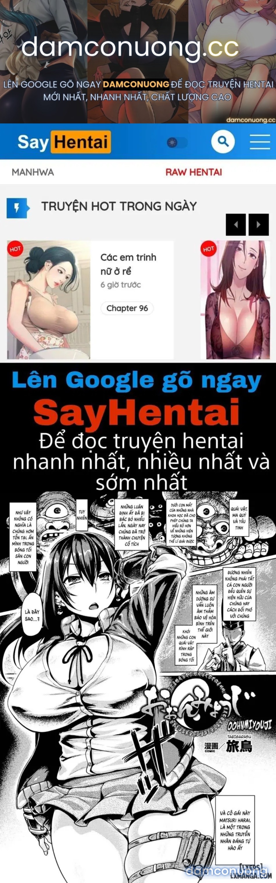 Oohnmiyoujii 