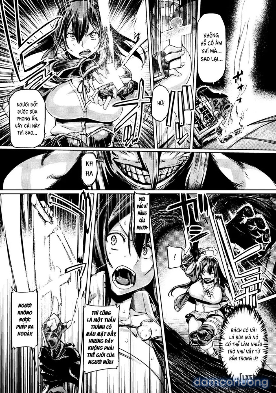 Oohnmiyoujii 