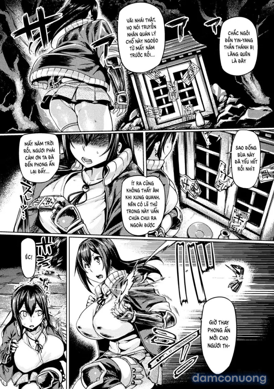 Oohnmiyoujii 