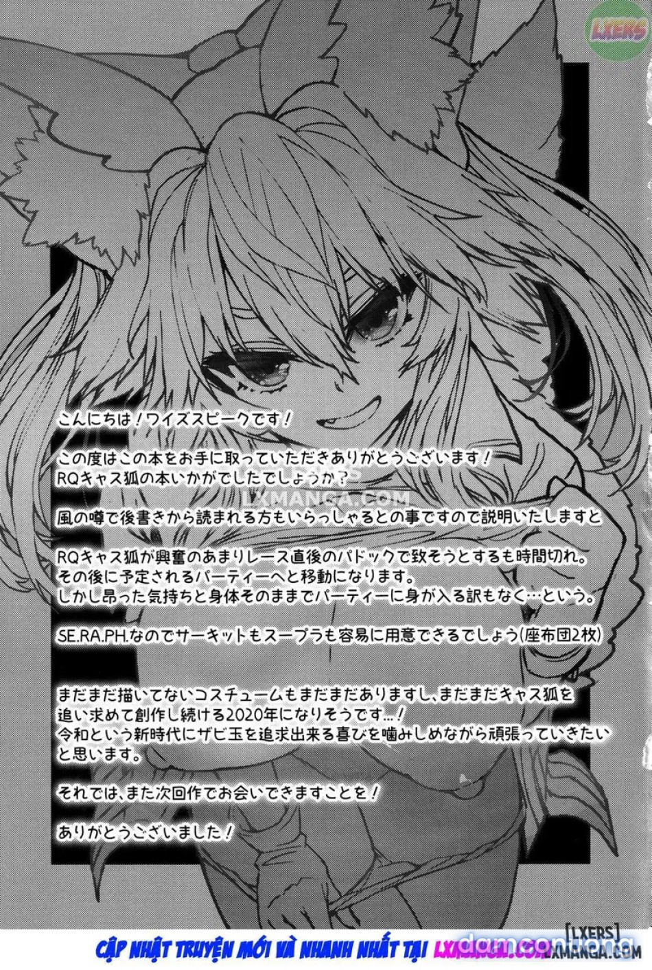 Mikomiko Ryousai Race Queen Tamam 