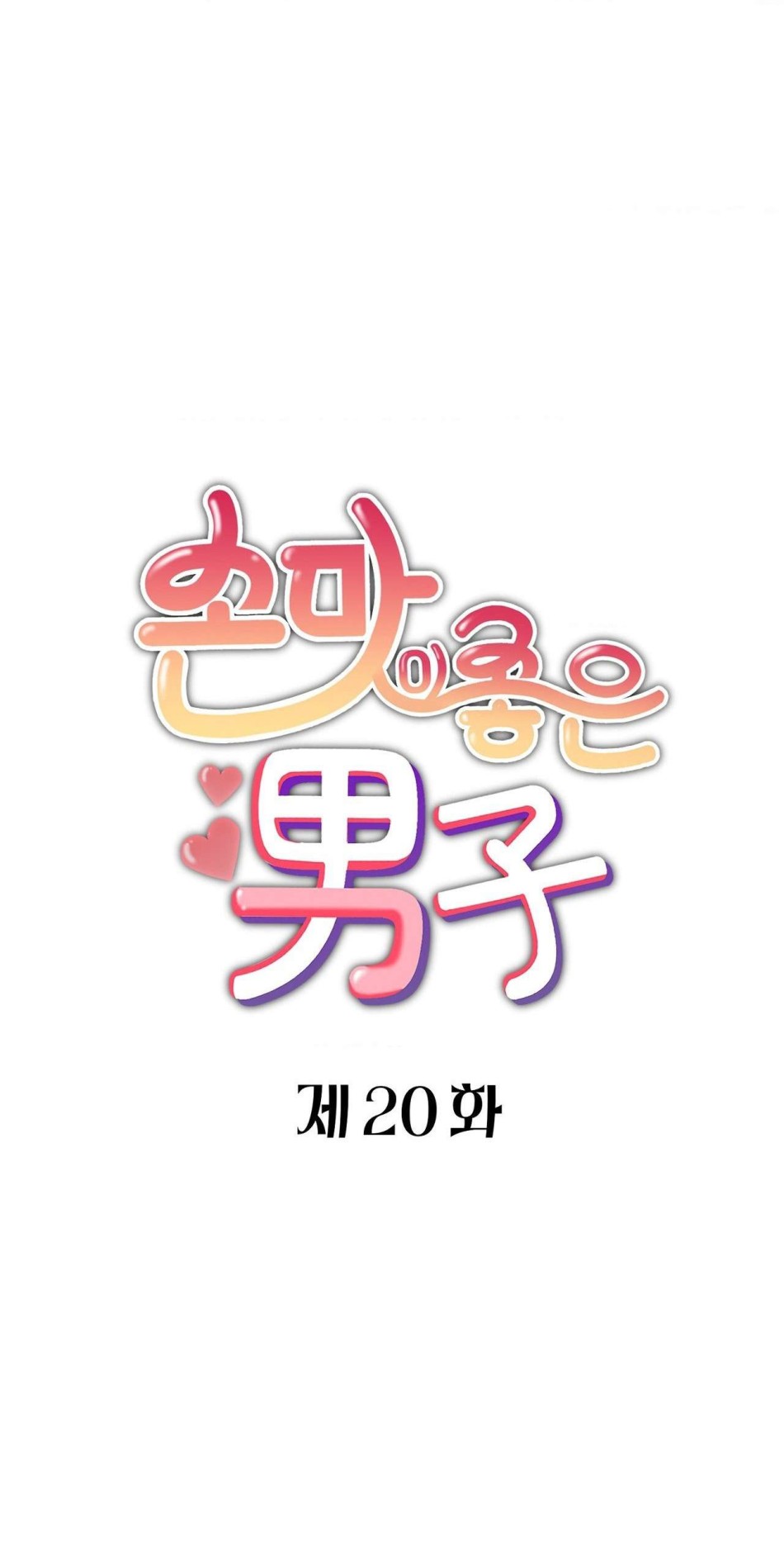 Chàng Trai Có Đôi Tay Khéo Léo 