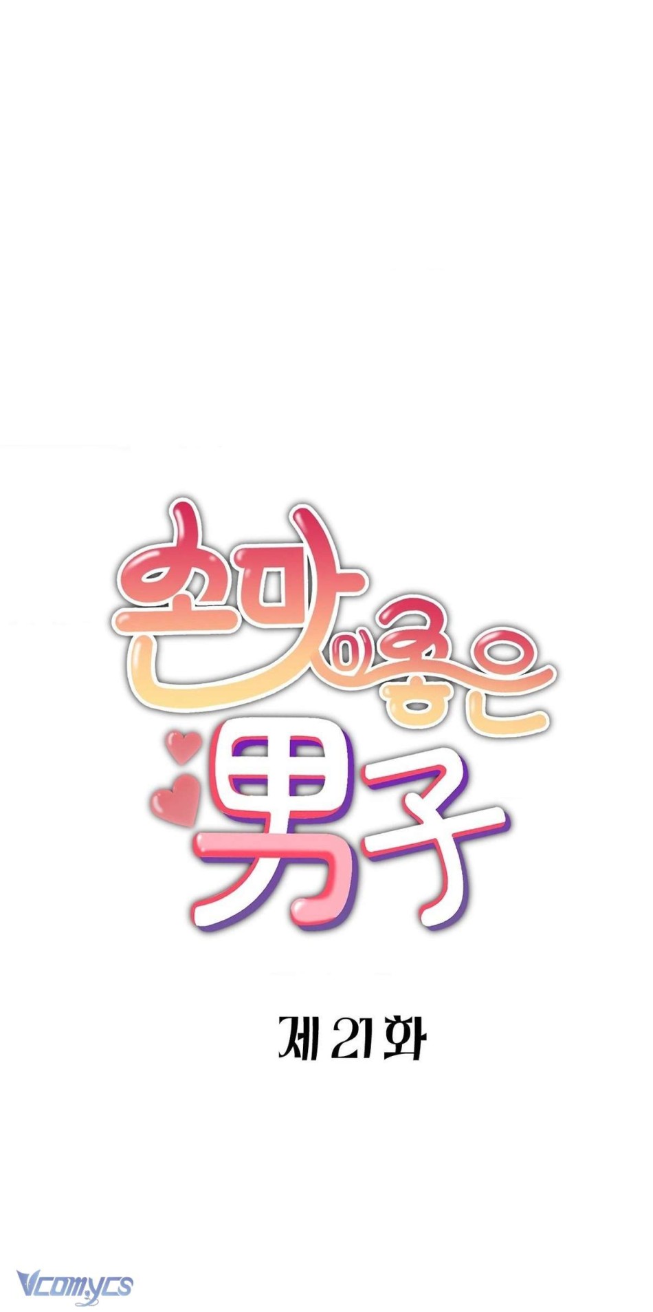 Chàng Trai Có Đôi Tay Khéo Léo 