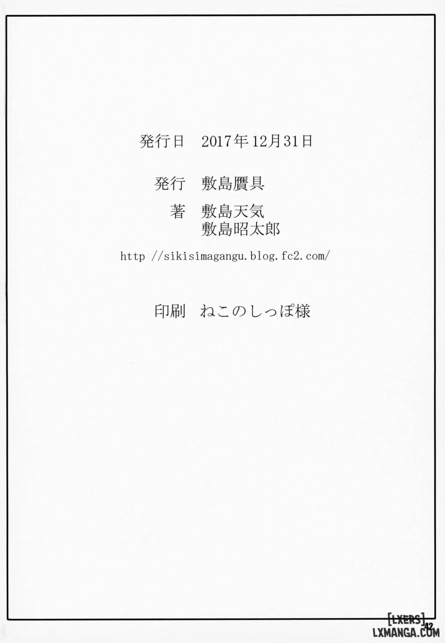 Noro Chizu IV 