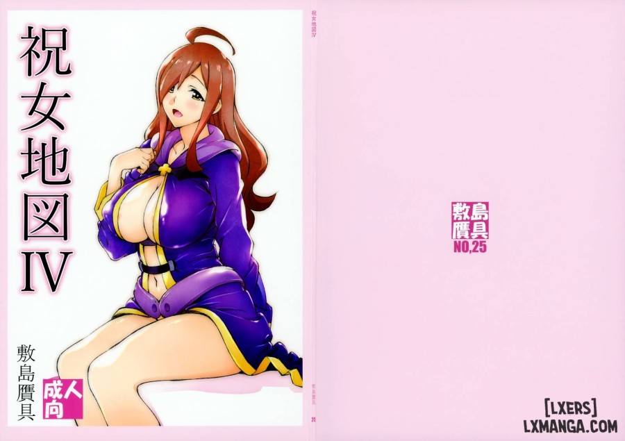Noro Chizu IV 