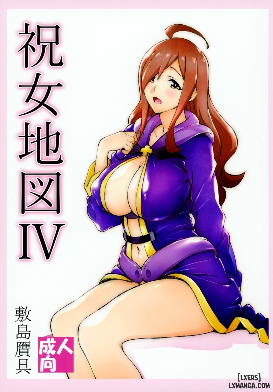 Noro Chizu IV 