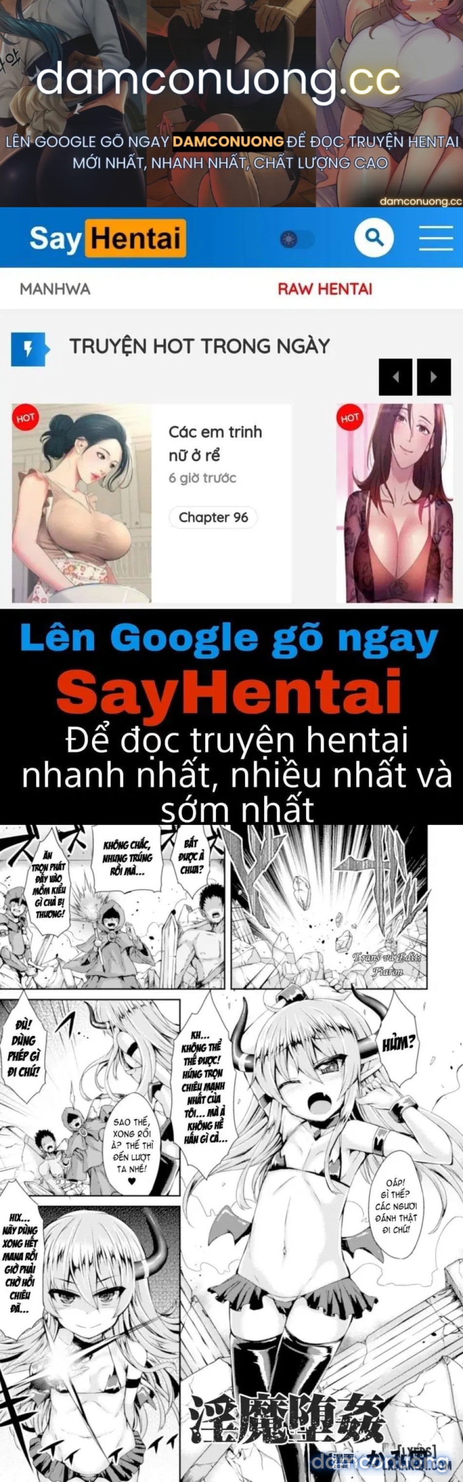 Inma Daikan 