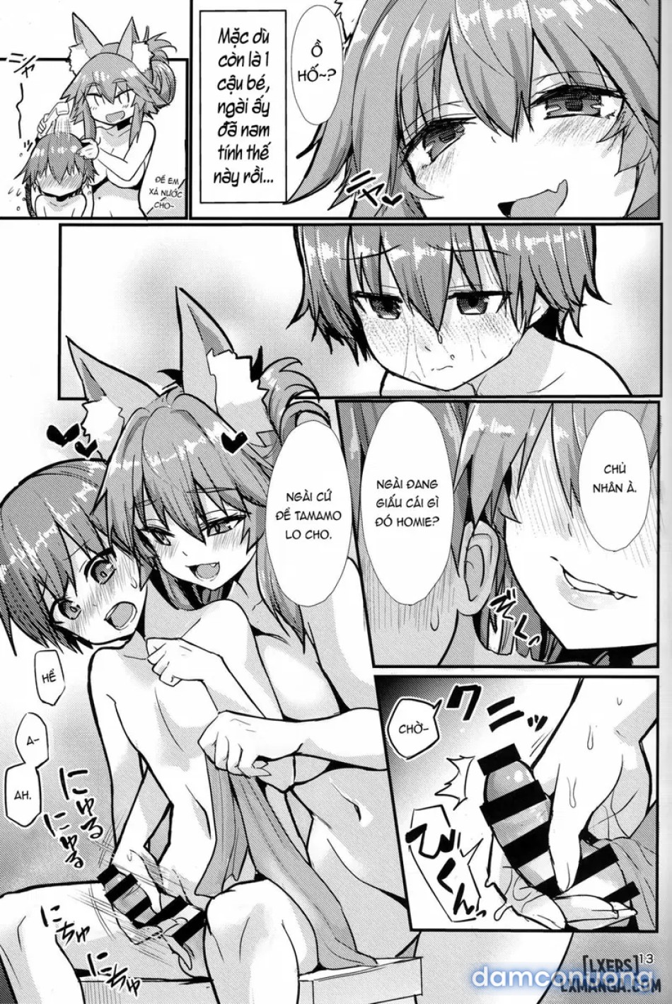 Good Oneshota Wife 