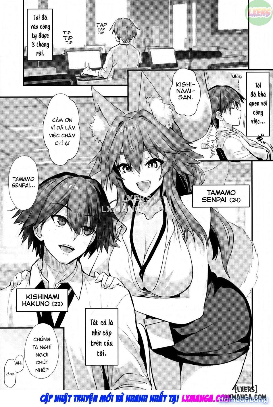 Senpai Office Worker Tamamooo 