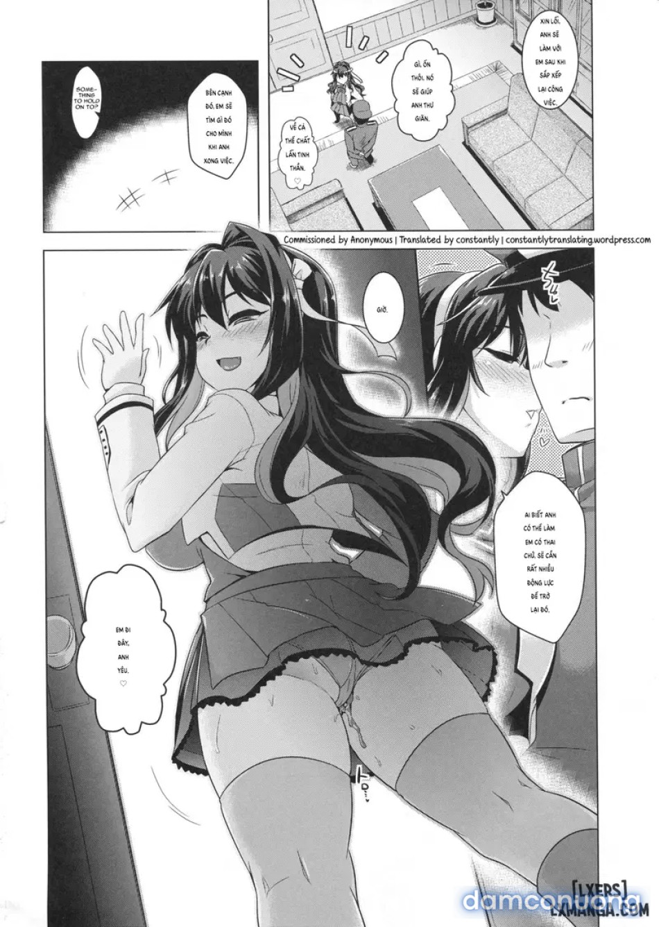 Milky DD 3 