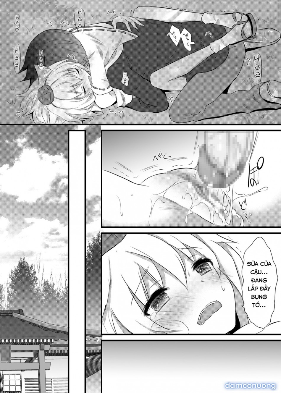 Mùa thu tình yêu (Touhou Project) 