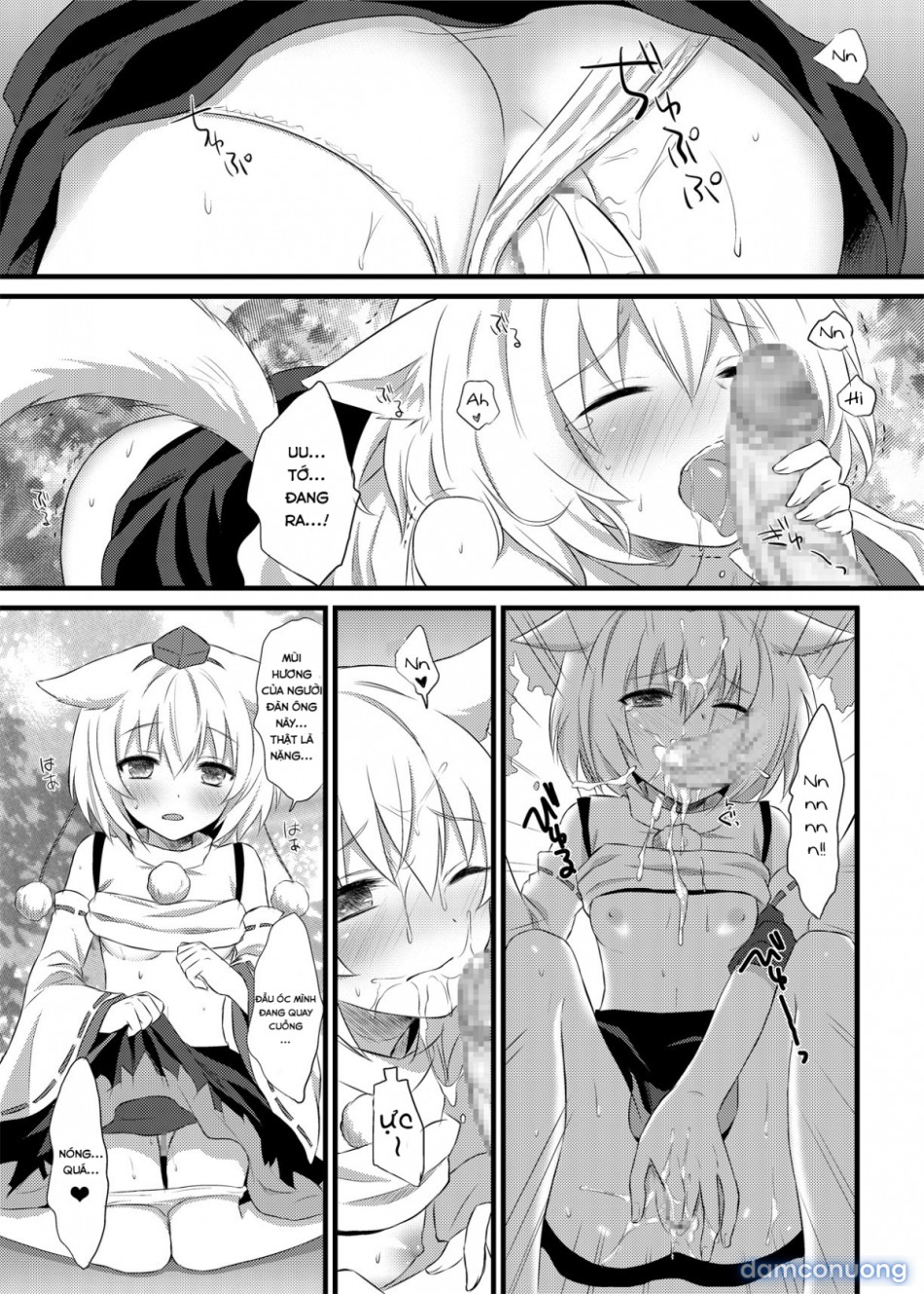 Mùa thu tình yêu (Touhou Project) 