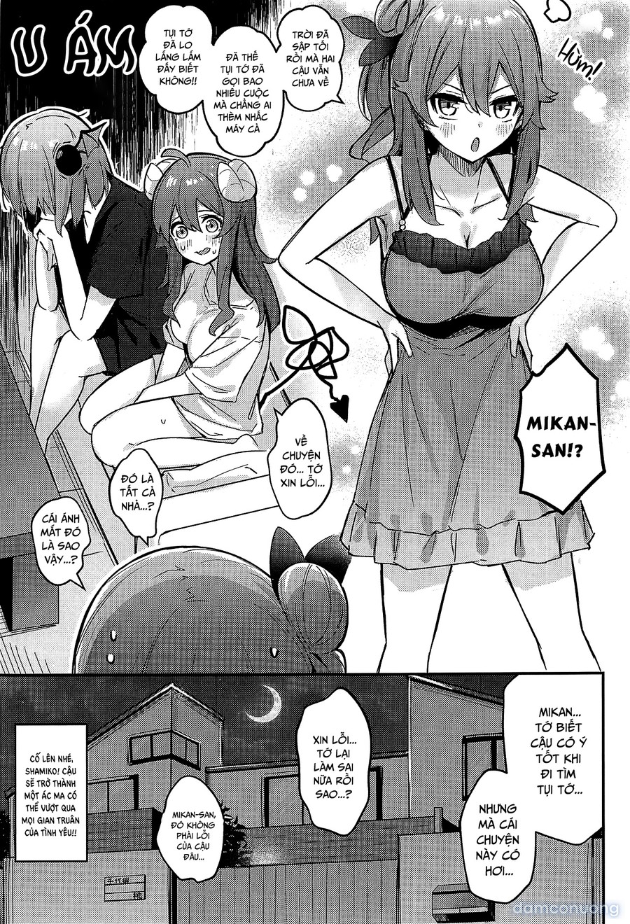 Mazoku no Usui Sho 