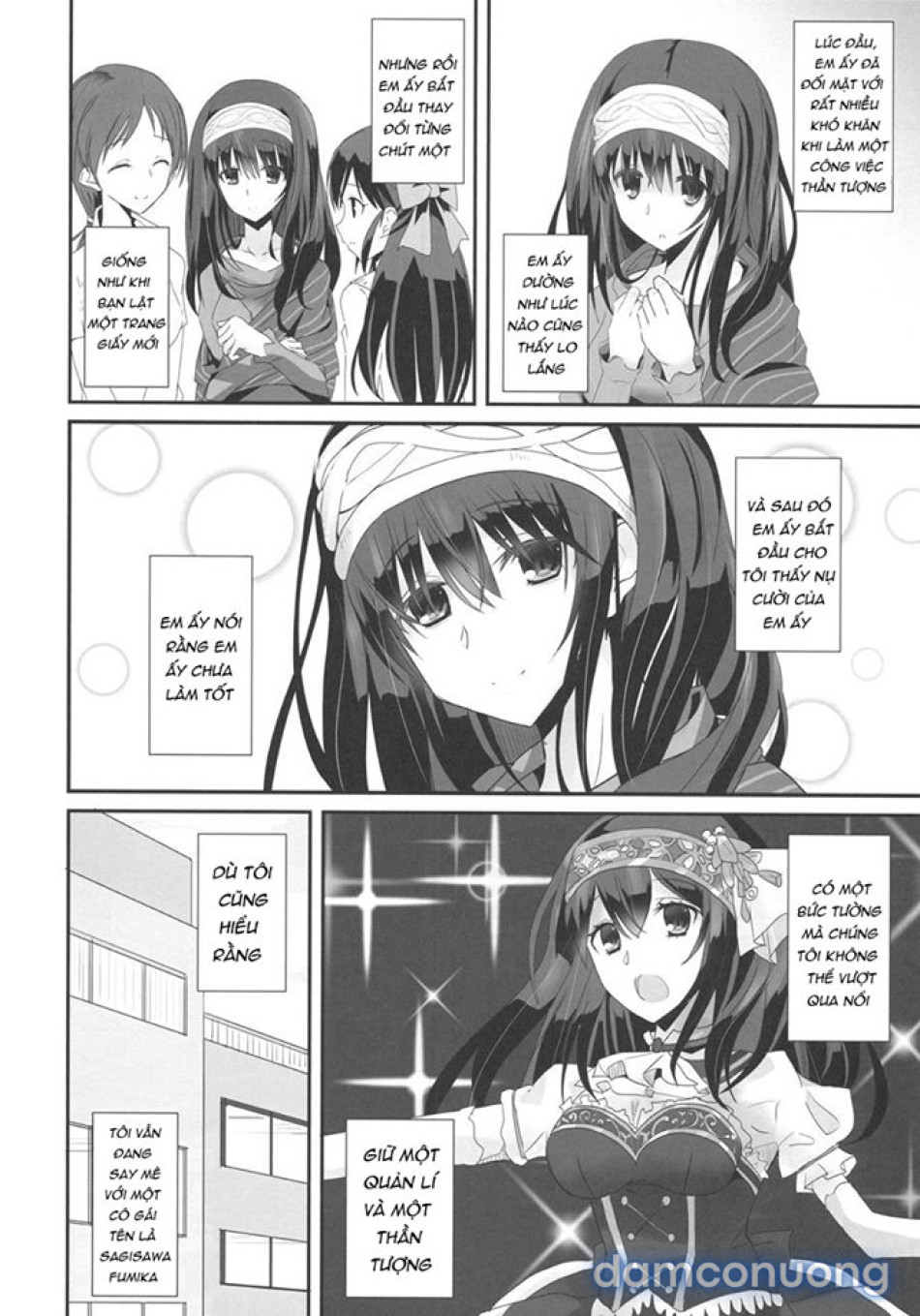 S.E.09 (THE IDOLM@STER CINDERELLA GIRLS) 