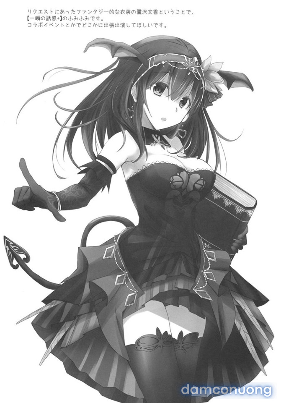 S.E.09 (THE IDOLM@STER CINDERELLA GIRLS) 