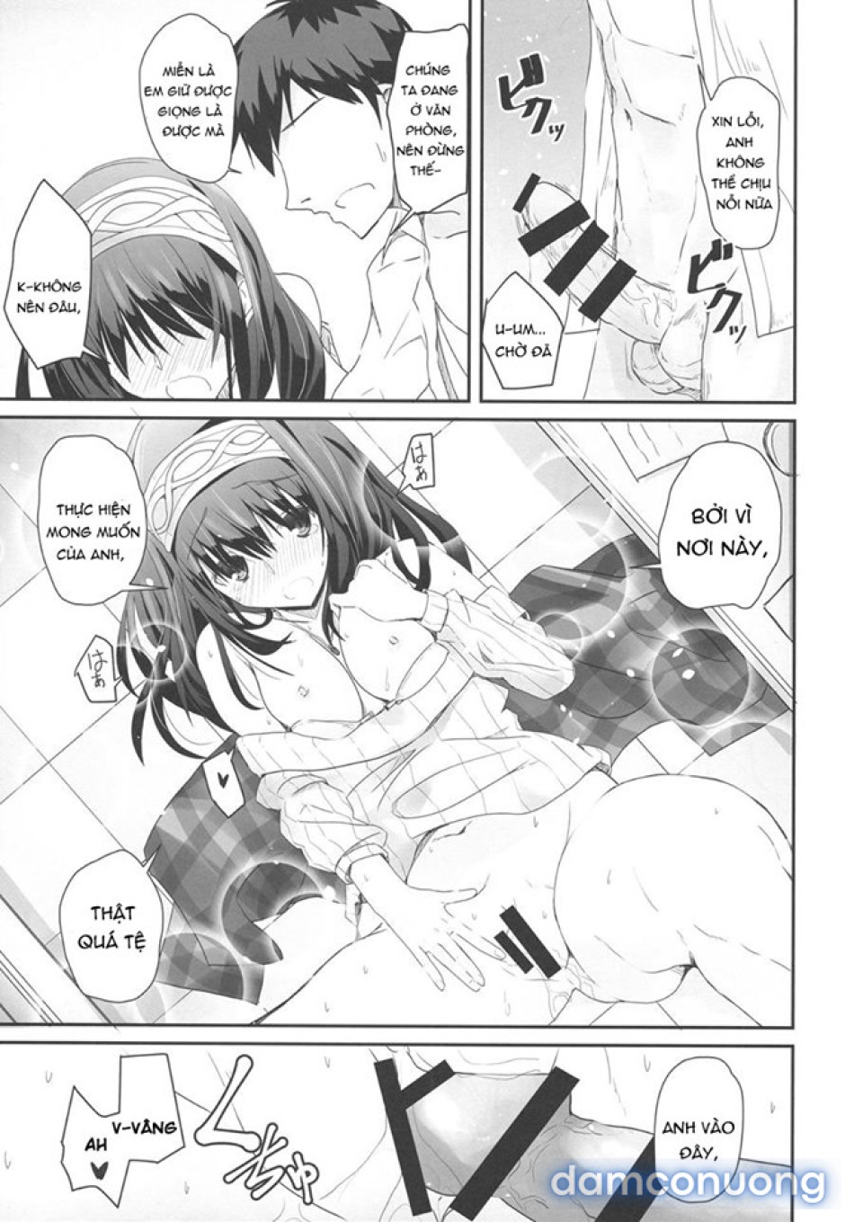 S.E.09 (THE IDOLM@STER CINDERELLA GIRLS) 