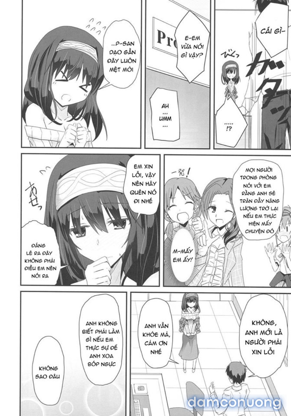 S.E.09 (THE IDOLM@STER CINDERELLA GIRLS) 