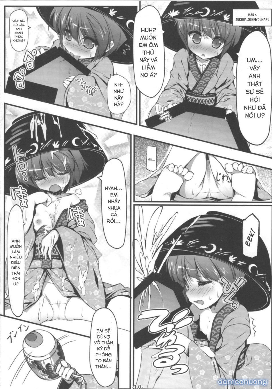 Ookikuna ~ Re!? (Touhou Project) 