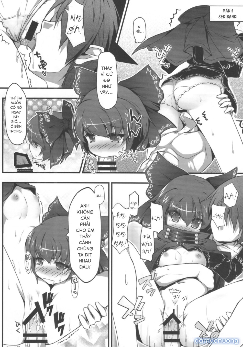 Ookikuna ~ Re!? (Touhou Project) 