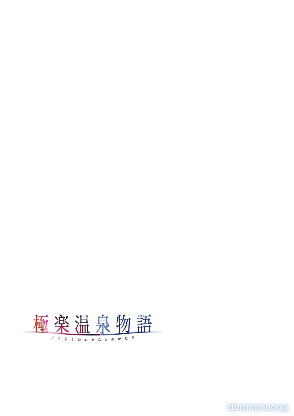 Gokuraku Onsen Monogatari 
