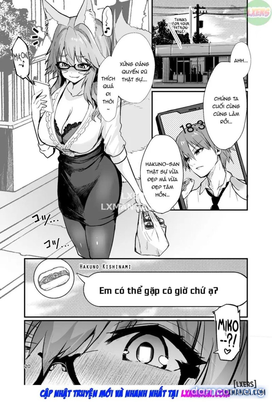 Beautiful Female Teacher Tamamo 