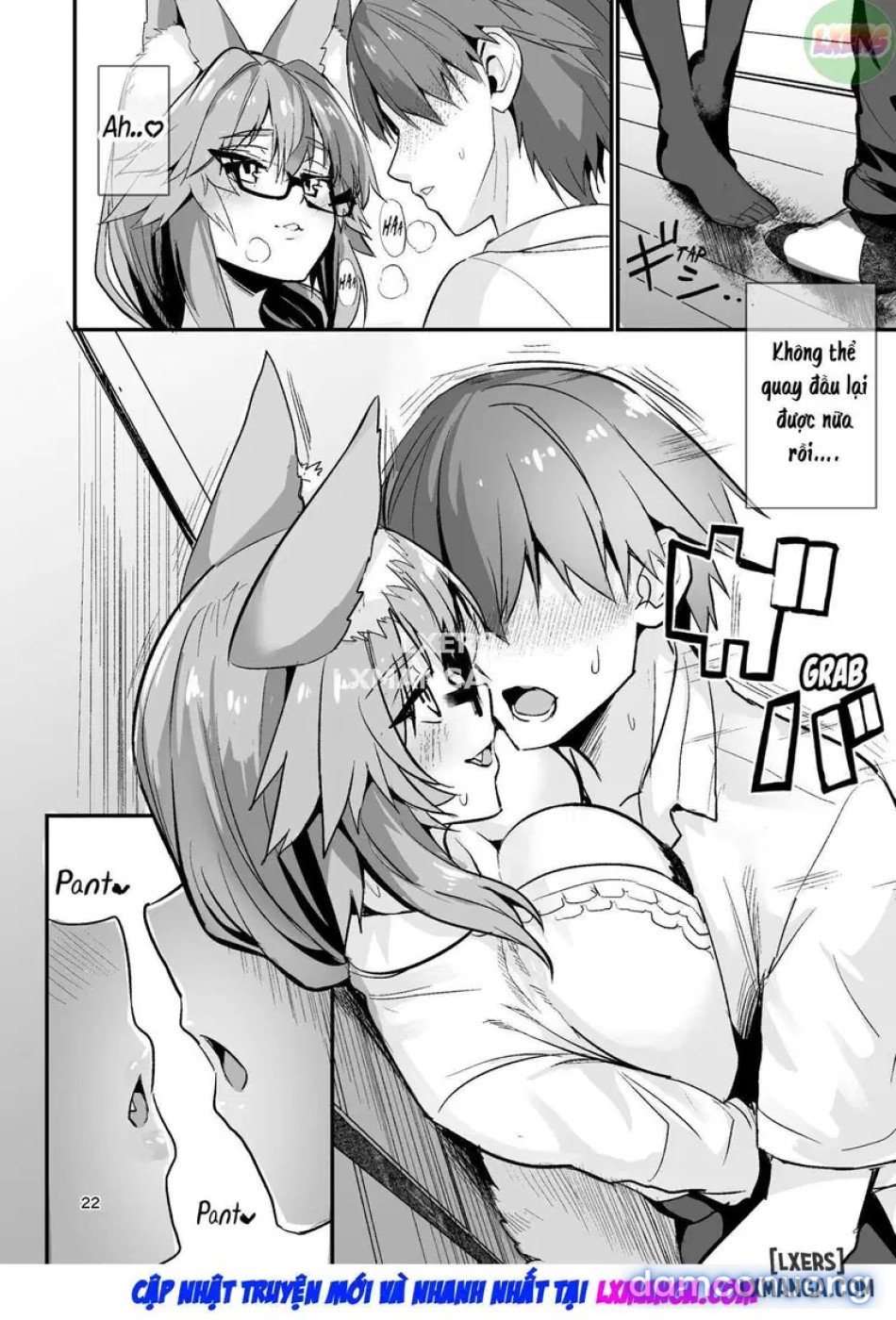 Beautiful Female Teacher Tamamo 