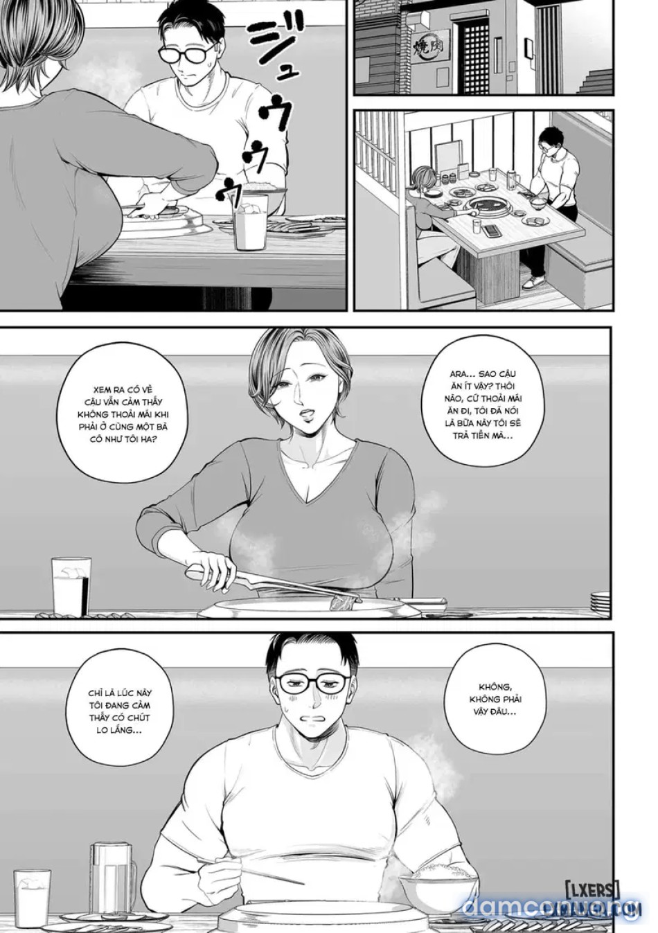 Eigyou Saki no Yuko-san~ Mika Hen12 