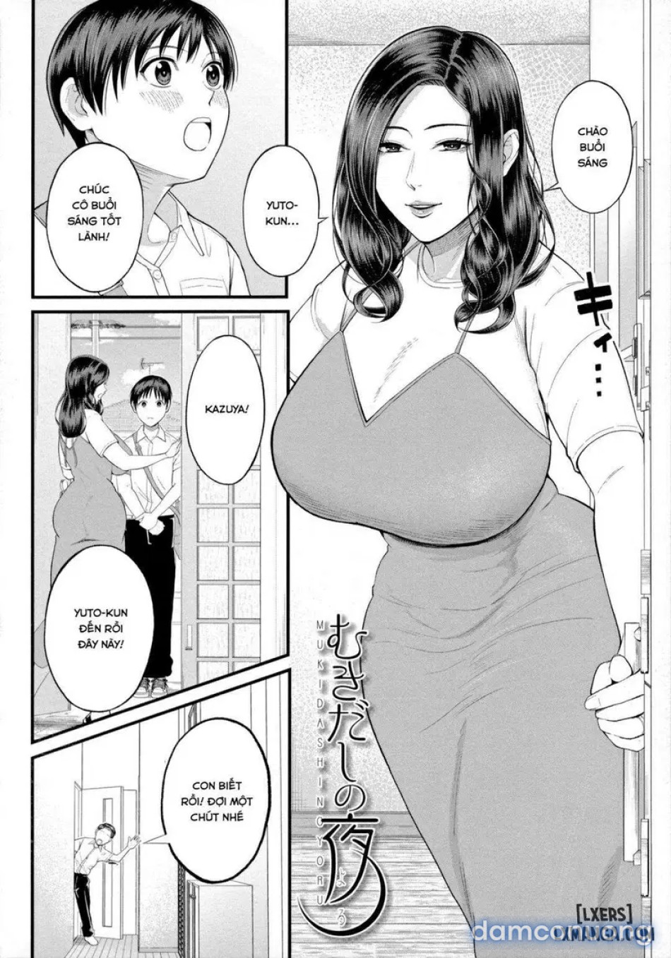 Mukidashi no Yoruu 