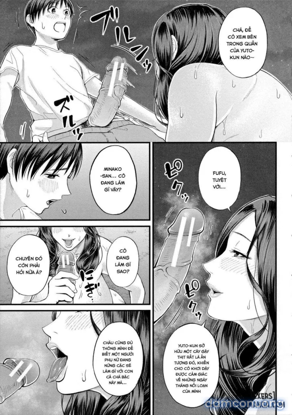 Mukidashi no Yoruu 