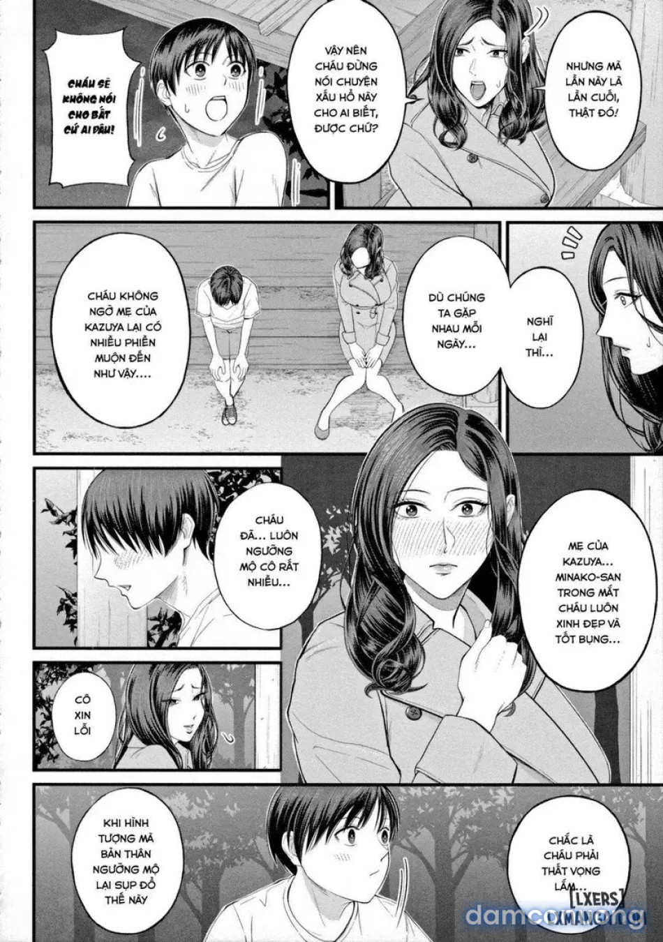 Mukidashi no Yoruu 