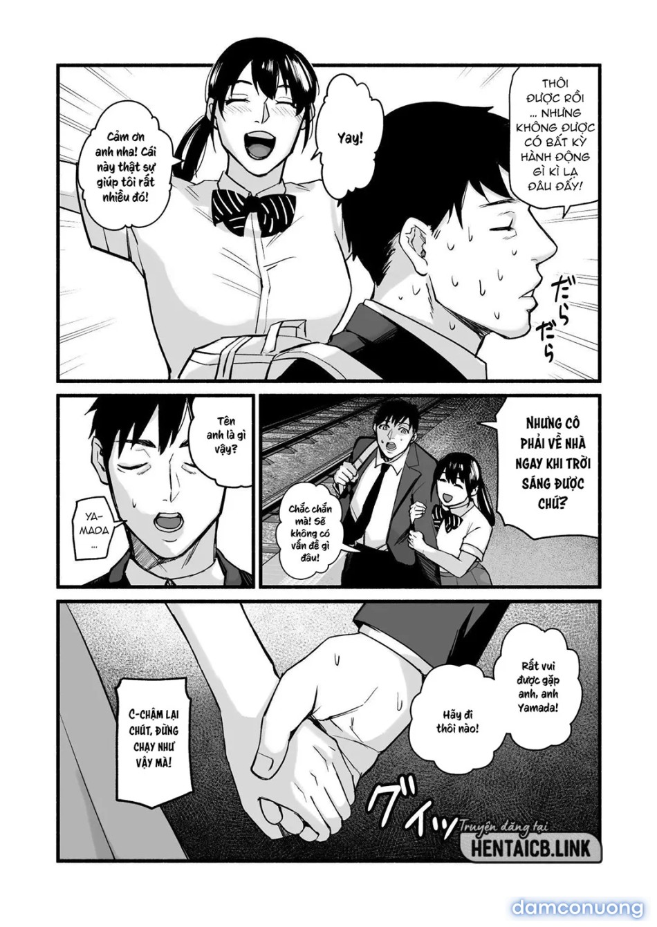 Miho-chan, I Loved You! 