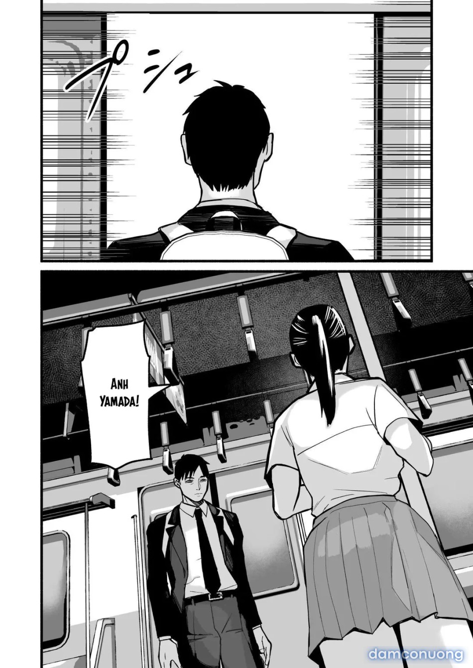 Miho-chan, I Loved You! 