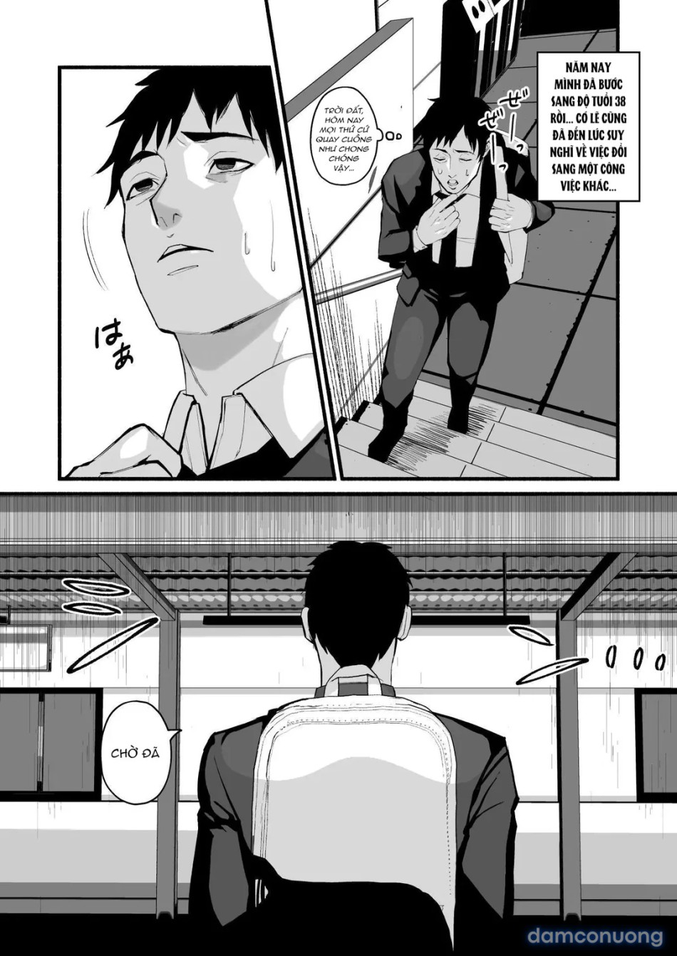 Miho-chan, I Loved You! 