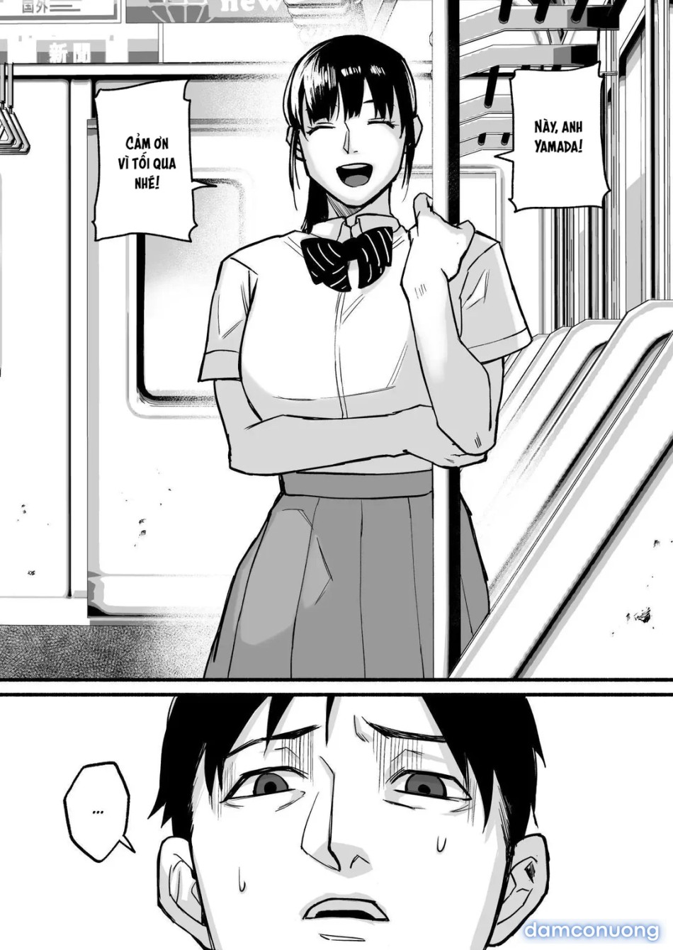 Miho-chan, I Loved You! 