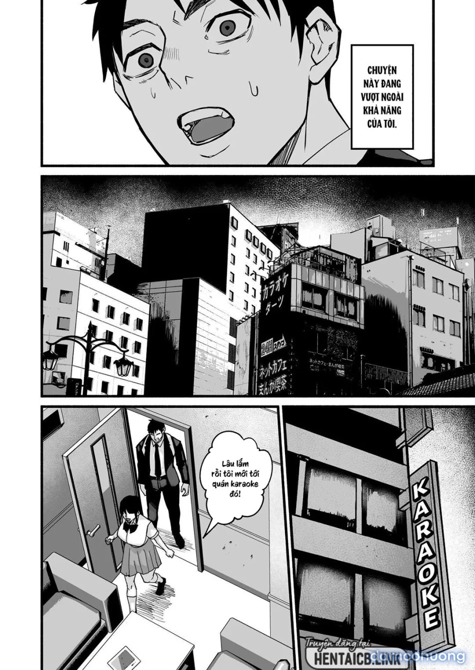 Miho-chan, I Loved You! 