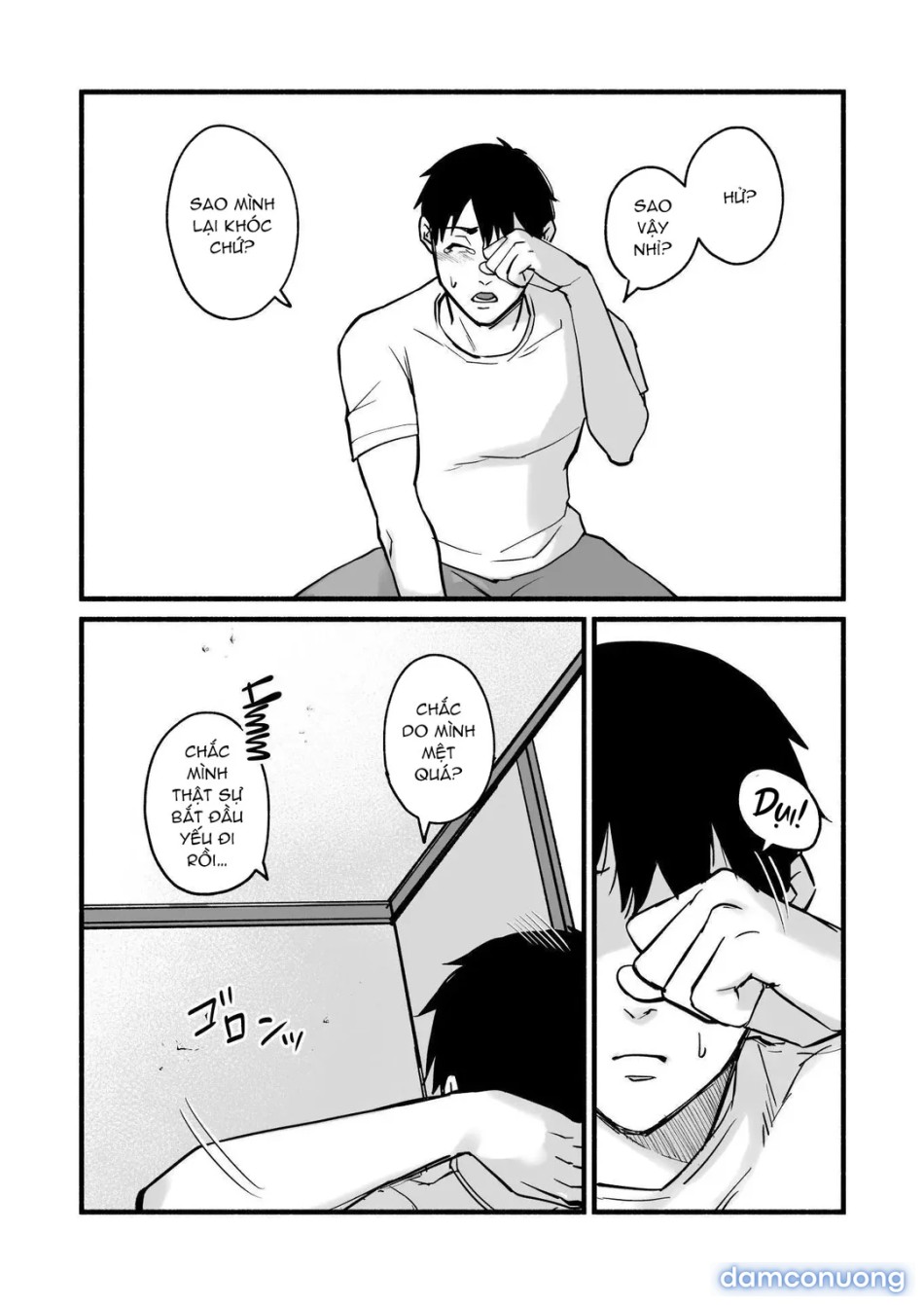 Miho-chan, I Loved You! 
