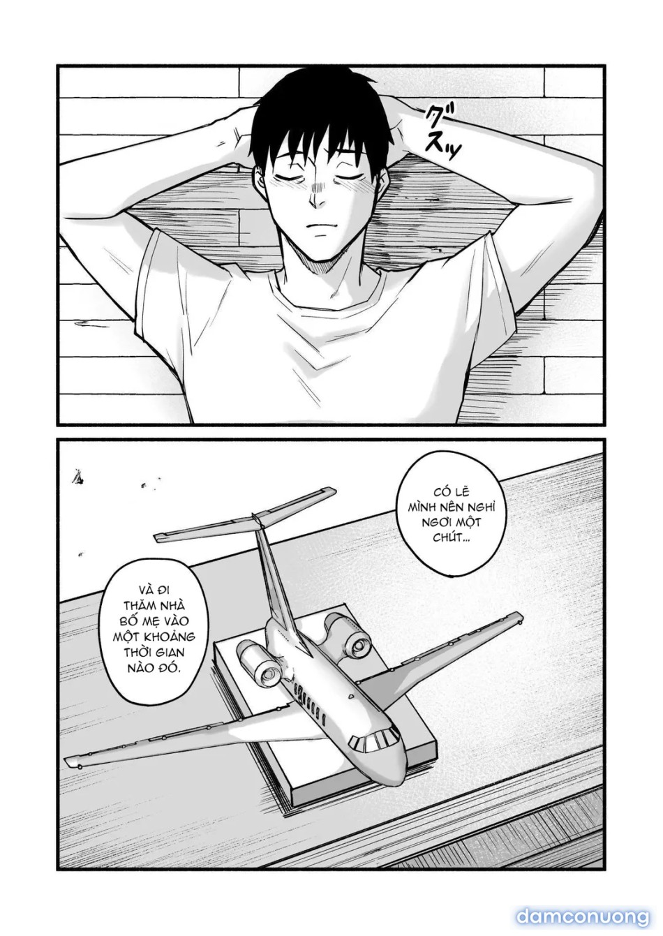 Miho-chan, I Loved You! 