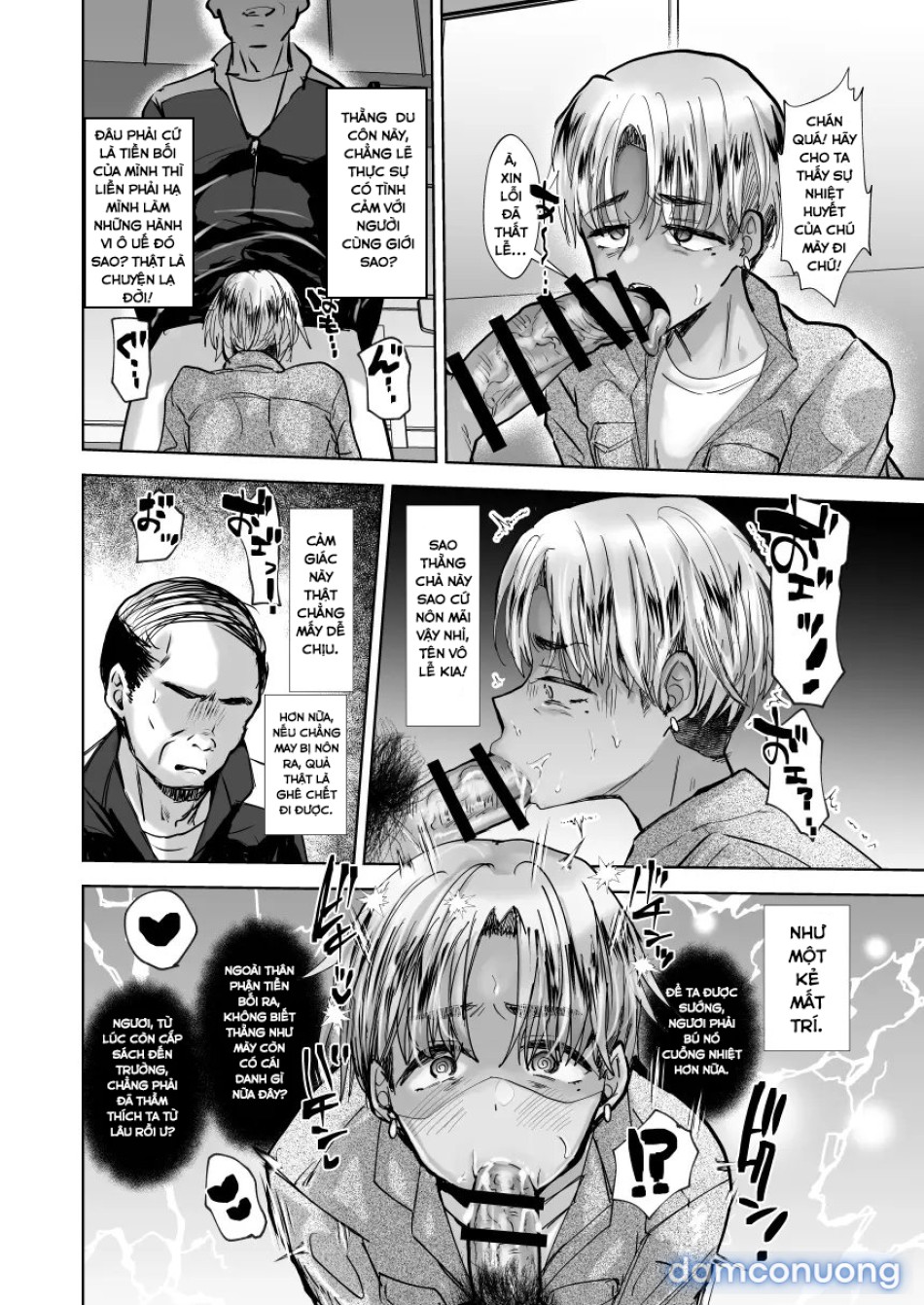 [Ani ga Saru (Takashi)] Yankee Oyaji o Are de Mechakucha ni suru [Digital] 