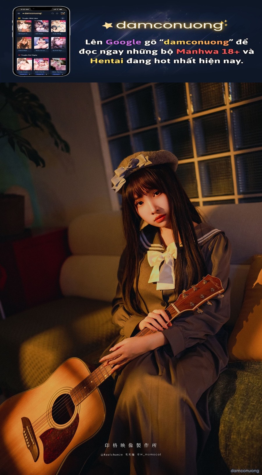 Ulichan Momo 