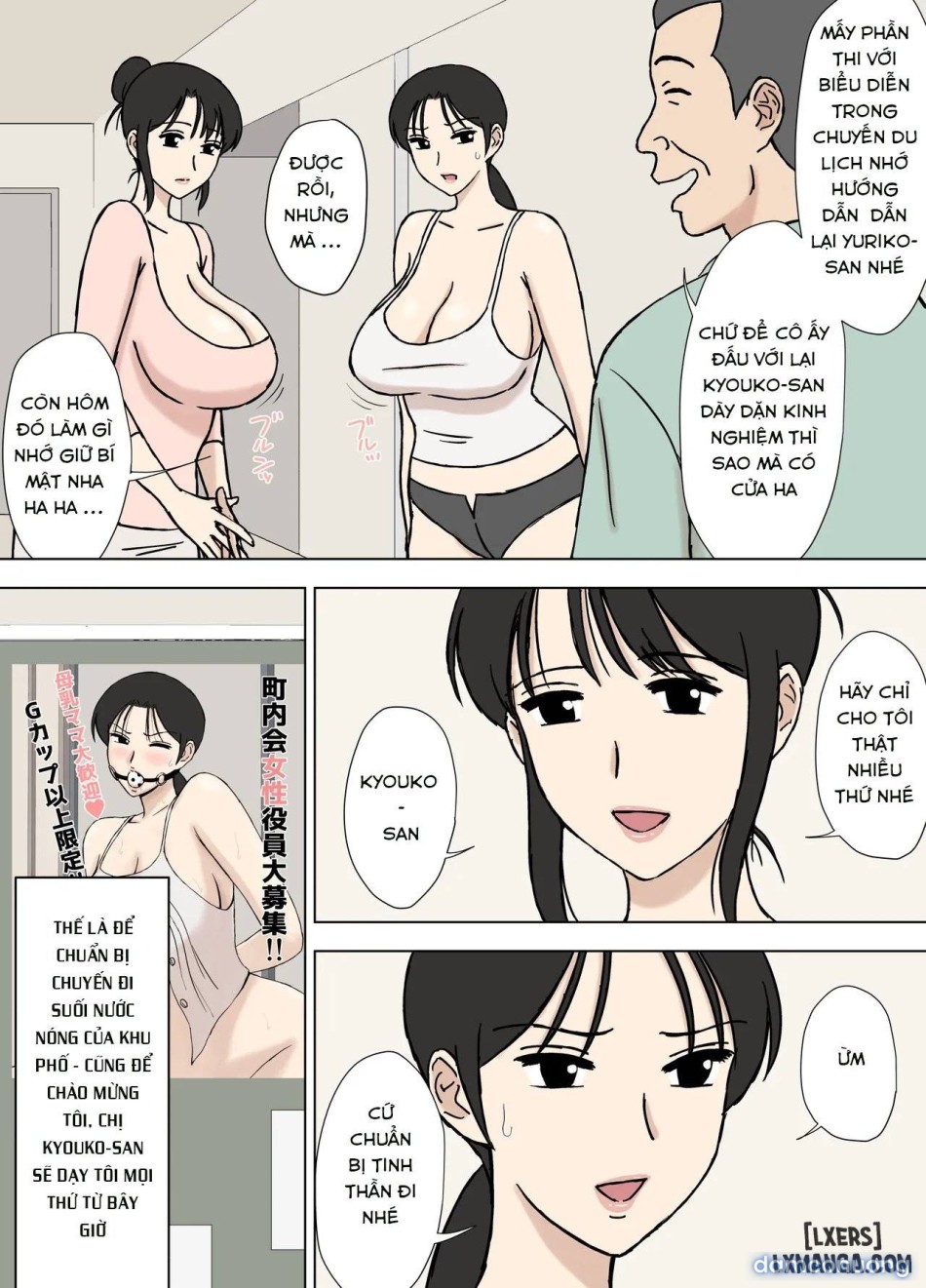 Karamare Tsuma no Kyouko-san 9 