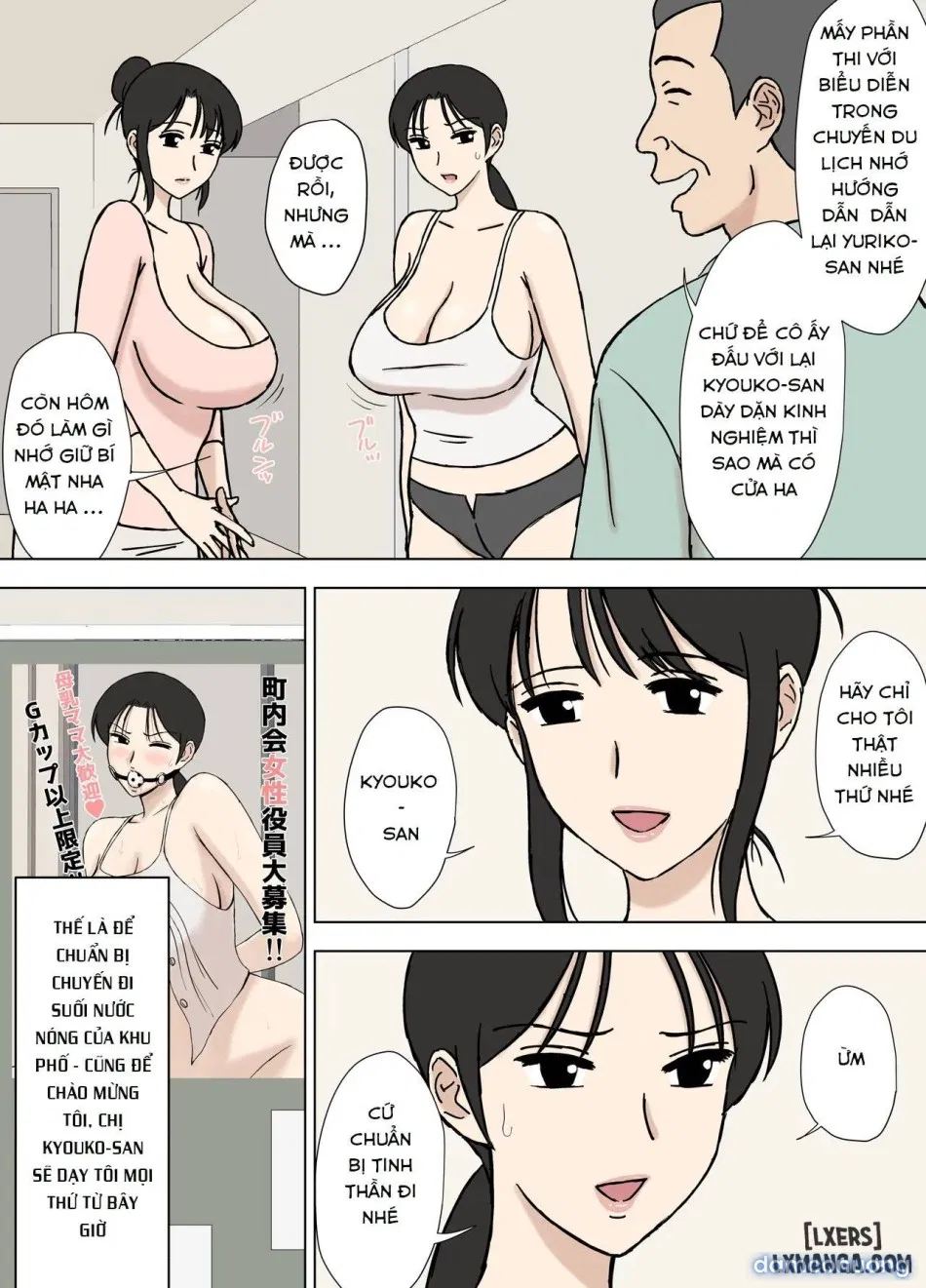 Karamare Tsuma no Kyouko-san 9 