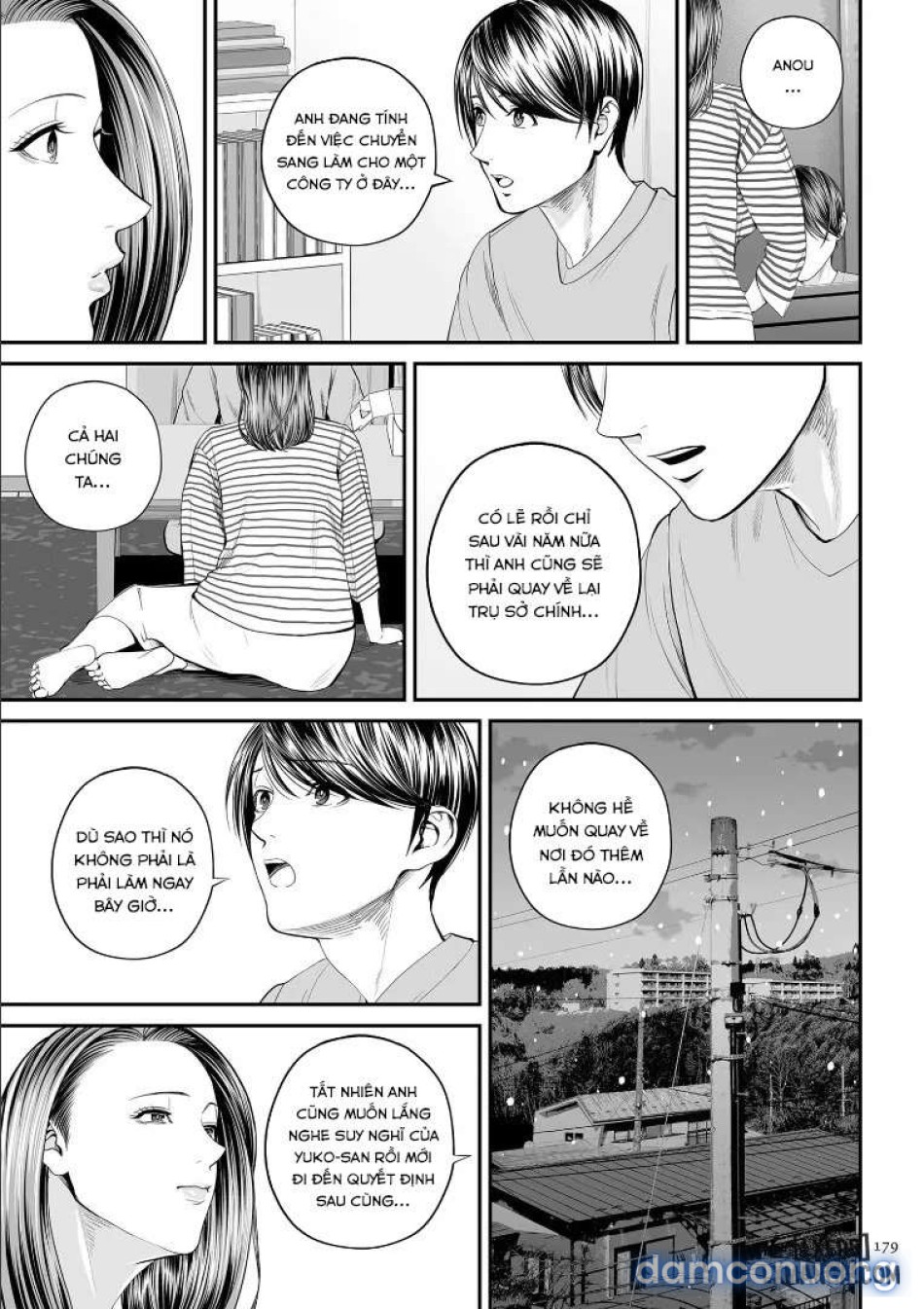 Eigyou Saki no Yuuko-san 4 