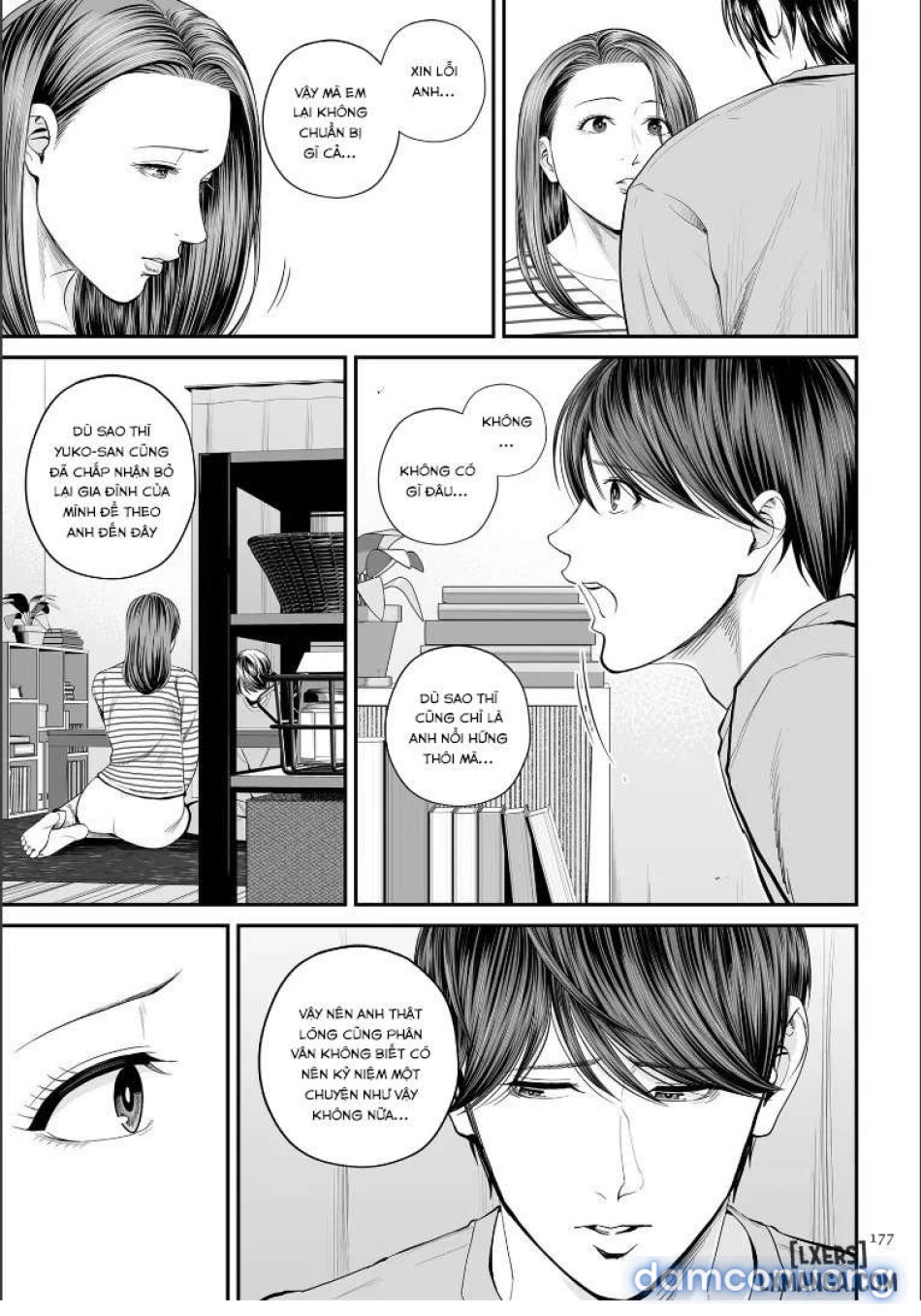Eigyou Saki no Yuuko-san 4 
