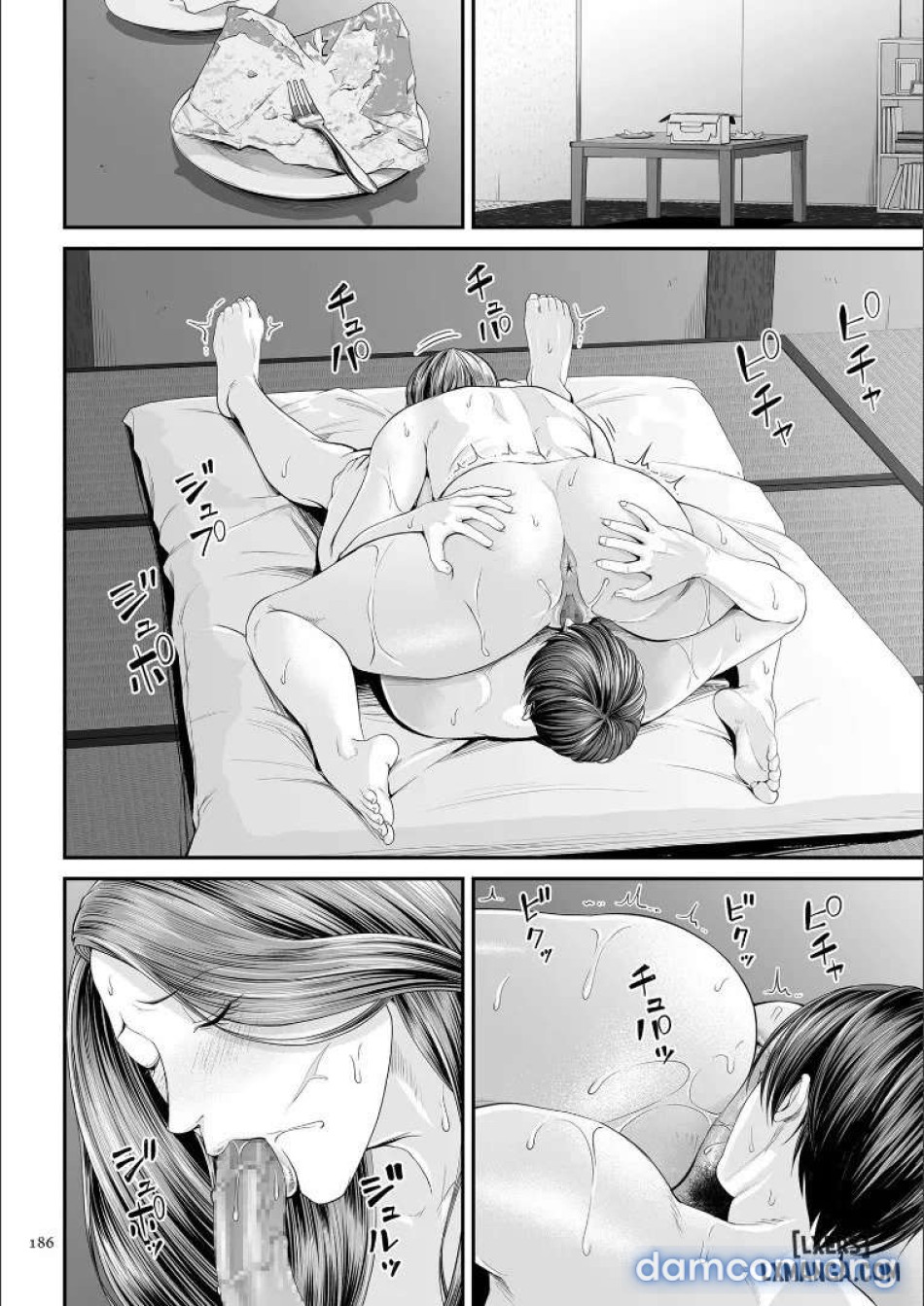 Eigyou Saki no Yuuko-san 4 