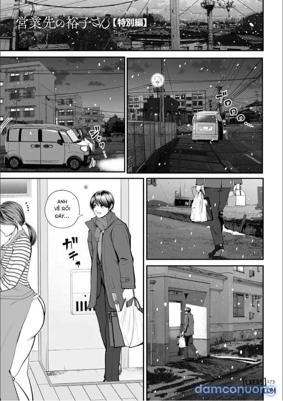 Eigyou Saki no Yuuko-san 4 